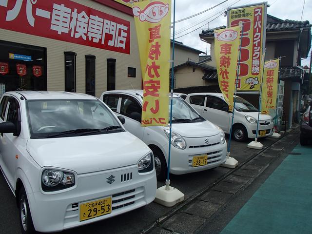 車検のコバック 大牟田三川店(3枚目)