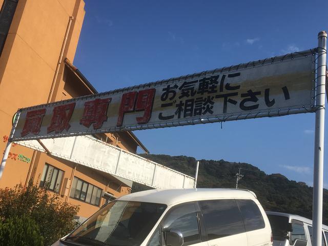 吉田オートサービス(3枚目)