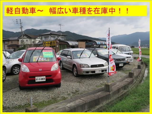 オート橋本(3枚目)