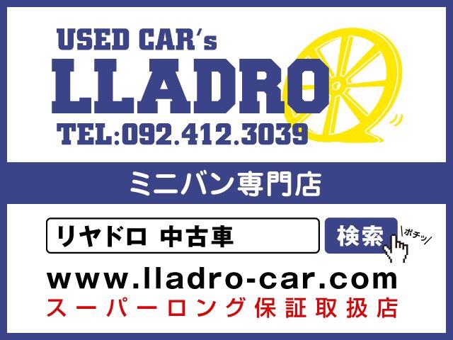 ミニバン専門店 USED CAR’s LLADRO(1枚目)