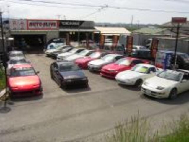 AUTO ALIVE(オートアライブ)