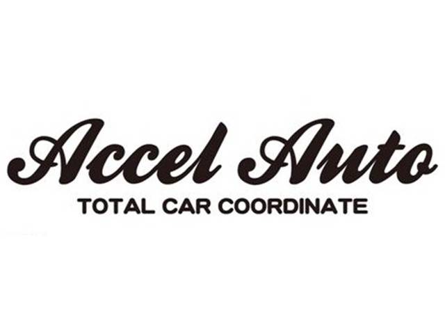 アクセルオート ミラジーノ専門店(2枚目)