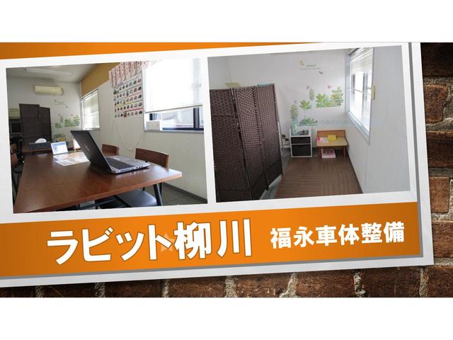 (有)ラビット柳川店 (有)福永車体整備(3枚目)