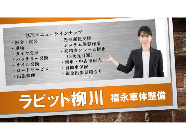 (有)ラビット柳川店 (有)福永車体整備(4枚目)