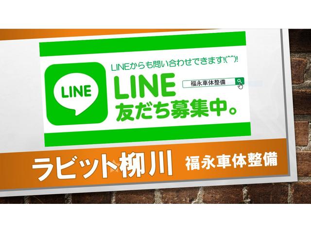 (有)ラビット柳川店 (有)福永車体整備(5枚目)