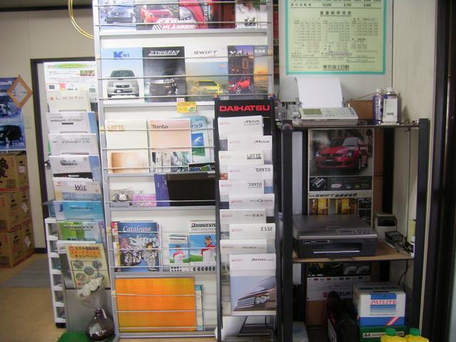 (有)新島自動車サービス(4枚目)