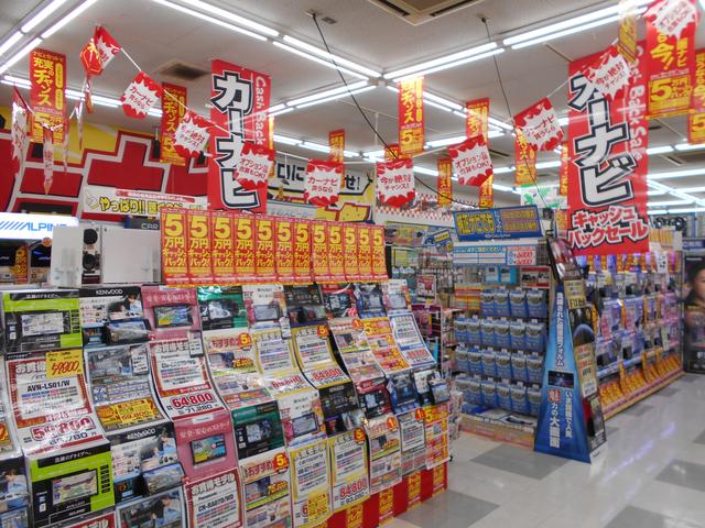 オートバックス大分別府店(5枚目)