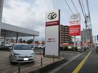 福岡県・福岡トヨタ自動車(株) U-Car太宰府インターの画像