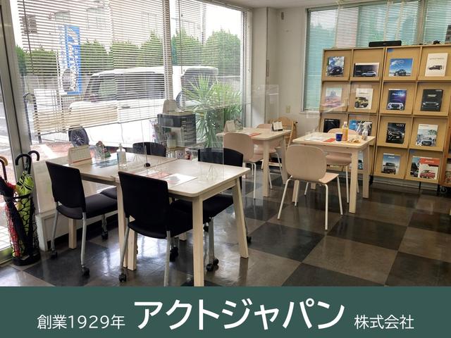 アクトジャパン 株式会社(4枚目)
