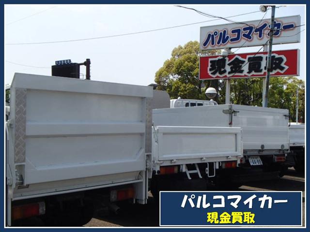 有限会社 パルコマイカー(5枚目)