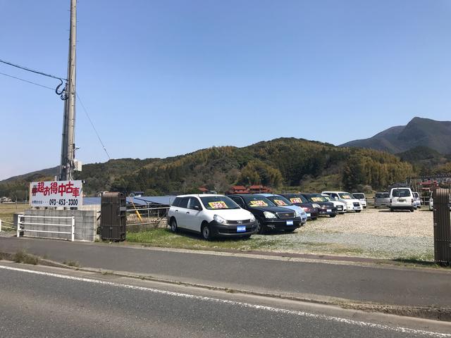 株式会社 藤戸輪業 <防衛省共済組合指定店>(4枚目)