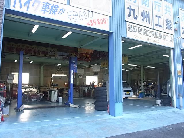 株式会社 藤戸輪業 <防衛省共済組合指定店>(5枚目)