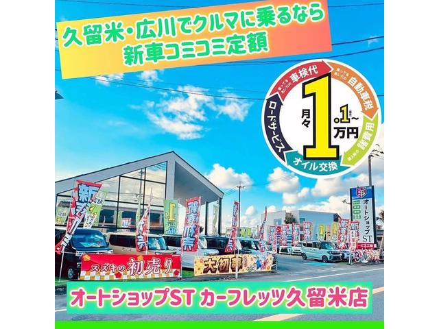 オートショップST(2枚目)