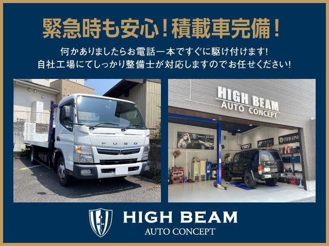 (株)HIGH BEAM(5枚目)
