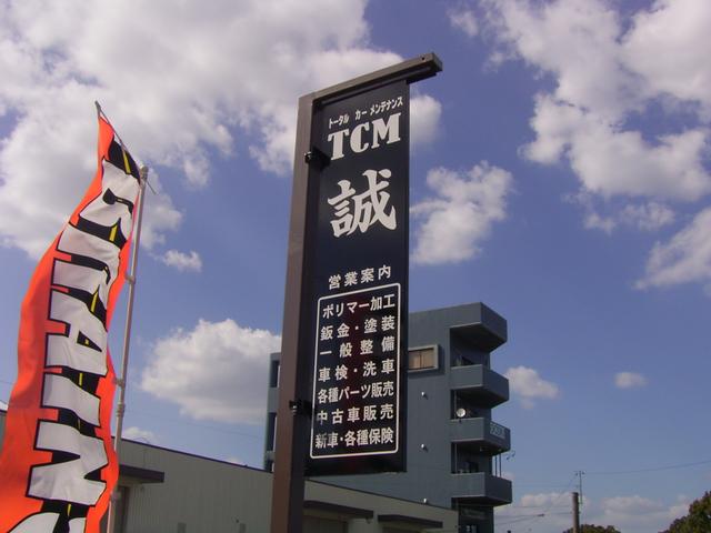 T・C・M 誠(4枚目)