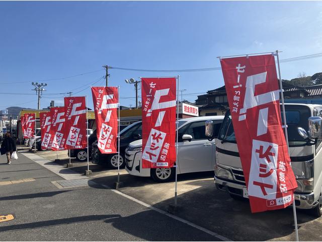 サンライズオート(2枚目)