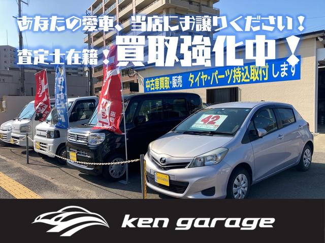 ケンガレージ ken garage(2枚目)