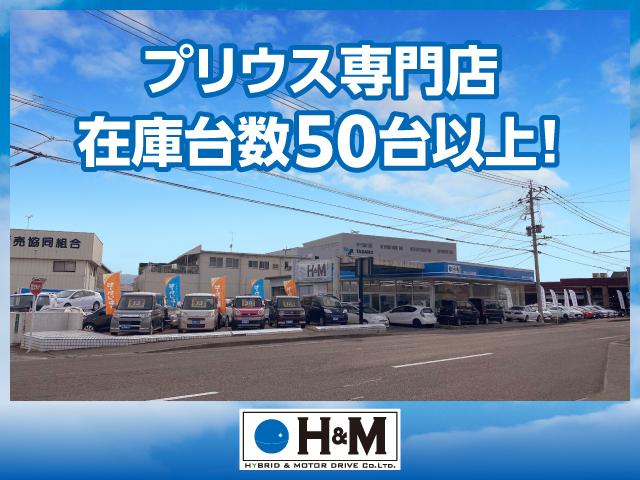 株式会社 H&M (エイチアンドエム) 福岡 プリウス店(5枚目)