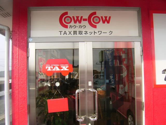 TAX鳥栖 (株)テイクルート(4枚目)