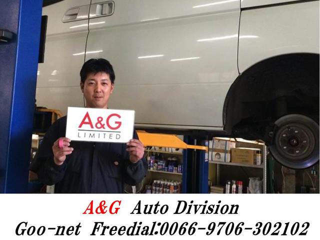 A&G LIMITED (有) エー・アンド・ジー(3枚目)