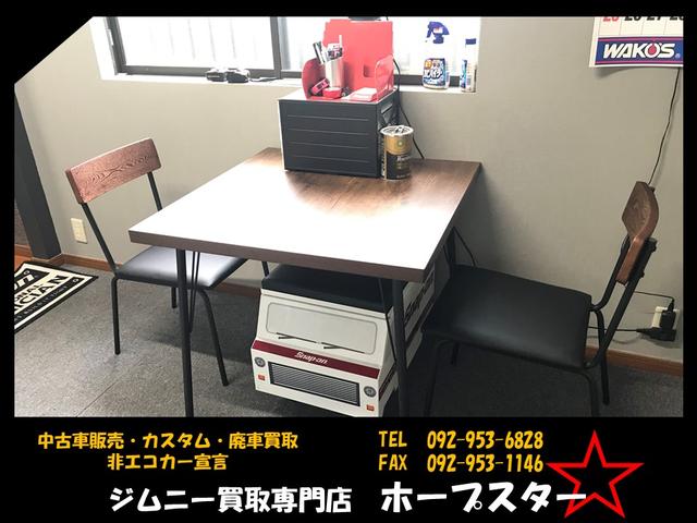 ジムニー買取店 ホープスター(4枚目)