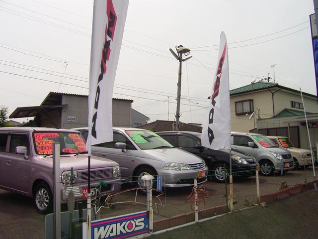 有限会社 片島商会(3枚目)