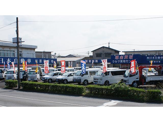 株式会社 西日本自動車 松原展示場 仕事の車専門店(2枚目)