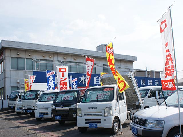 株式会社 西日本自動車 松原展示場 仕事の車専門店(3枚目)