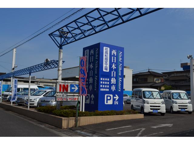 株式会社 西日本自動車 花高松指定工場 福祉車輌展示(1枚目)
