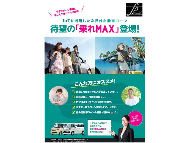 (株)フェイスパル(5枚目)