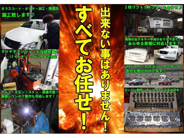 トータルカーサポートWORK(3枚目)