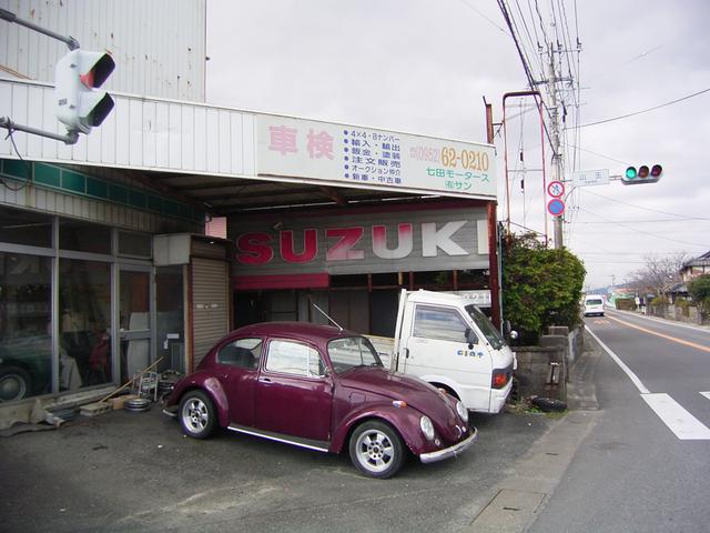 七田モータース (有)サン(3枚目)