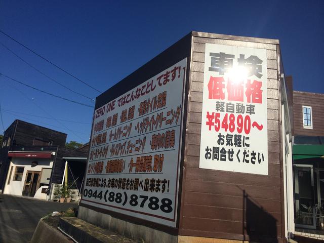 ZERO ONE (3枚目)