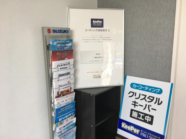 K&T ケーアンドティー(4枚目)