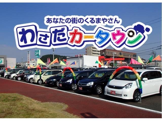 わさだカータウン5丁目 有限会社オートステーションHOT(4枚目)