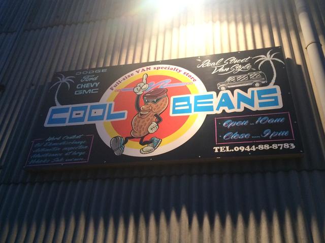 COOL BEANS Corporation クールビーンズコーポレーション(2枚目)
