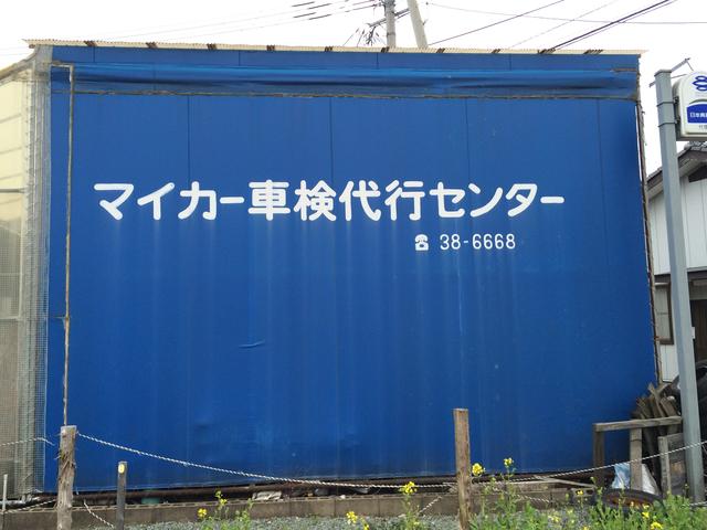 緒方自動車(5枚目)