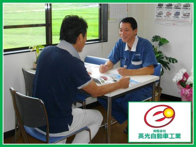 有限会社 英光自動車工業(4枚目)