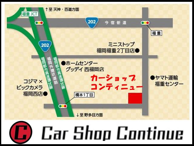 カーオート コンティニュー(2枚目)