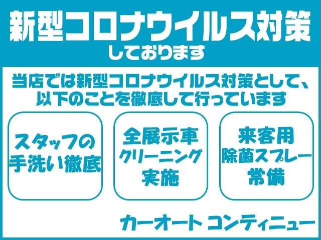 カーオート コンティニュー(3枚目)