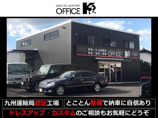 OFFICE K2 オフィスK2 有限会社アート企画(2枚目)