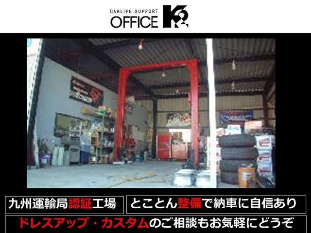 OFFICE K2 オフィスK2 有限会社アート企画(4枚目)
