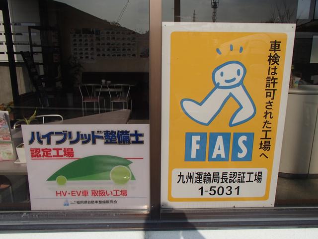オーナーズショップツカモト(4枚目)