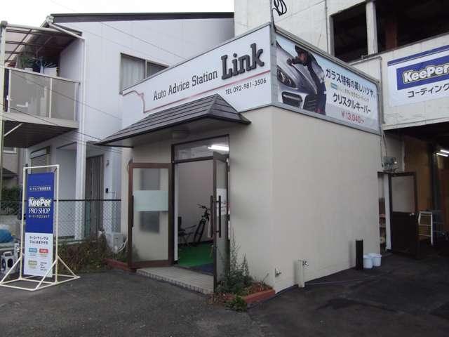 オートアドバイスステーションLink リンク(3枚目)