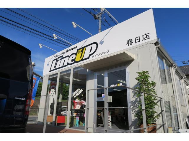 LineUP ラインナップ ハイエース・ヴェルファイア専門店 春日店 (2枚目)