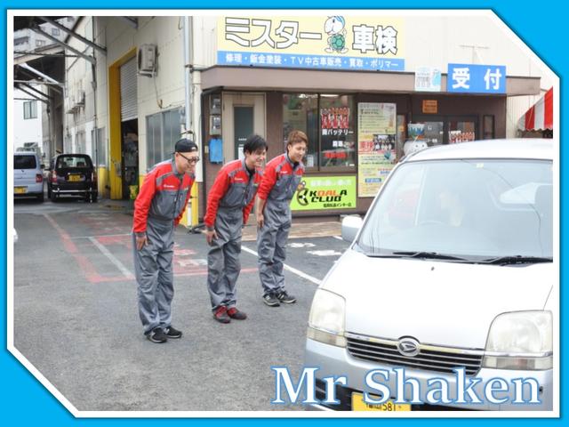 株式会社ミスター車検(5枚目)