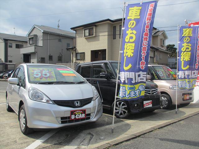株式会社 プラス 博多麦野店(2枚目)