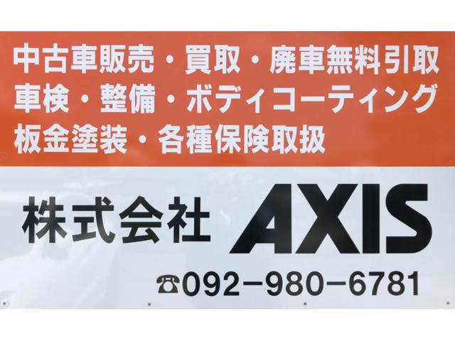 自社ローン専門店 株式会社AXIS(2枚目)