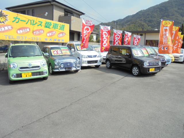 有限会社 大潮産業 カーパレス愛車道(2枚目)