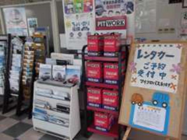 有限会社 トクマル(3枚目)